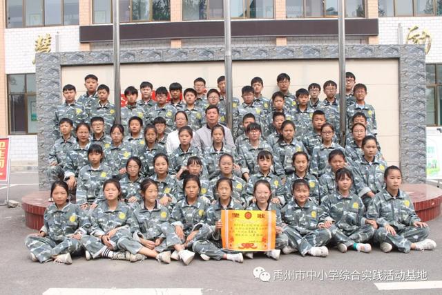 禹州2020年秋季第二期综合实践教育活动回顾 禹州2020年秋季第二期综合实践教育活动回顾