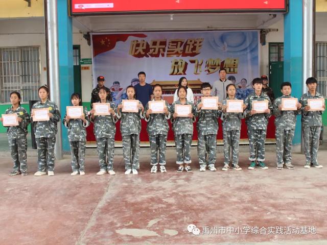 禹州2020年秋季第二期综合实践教育活动回顾 禹州2020年秋季第二期综合实践教育活动回顾