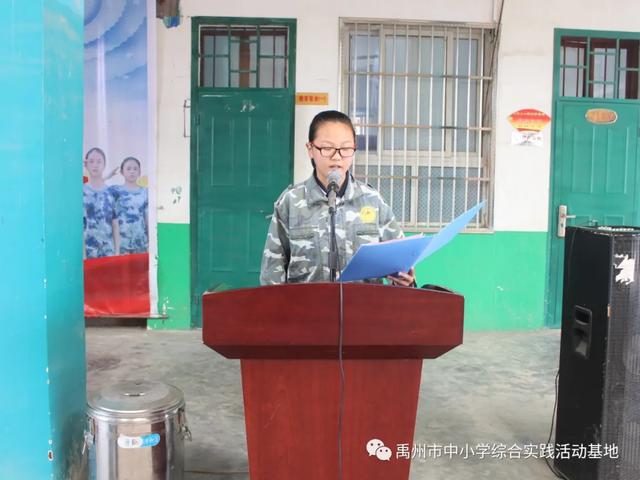 禹州2020年秋季第二期综合实践教育活动回顾 禹州2020年秋季第二期综合实践教育活动回顾