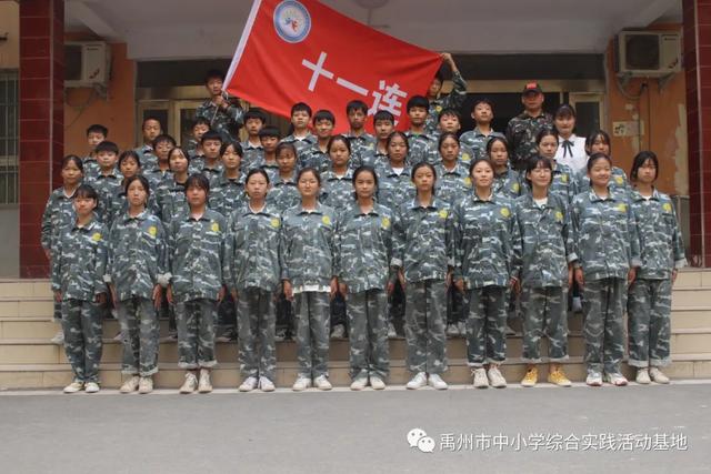 禹州2020年秋季第二期综合实践教育活动回顾 禹州2020年秋季第二期综合实践教育活动回顾