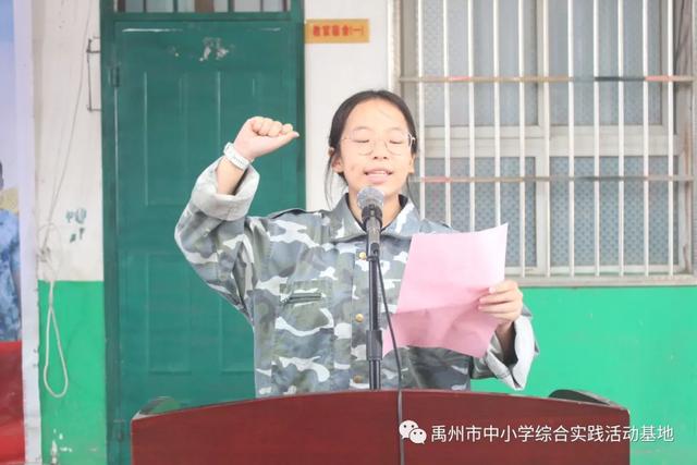 禹州2020年秋季第二期综合实践教育活动回顾 禹州2020年秋季第二期综合实践教育活动回顾