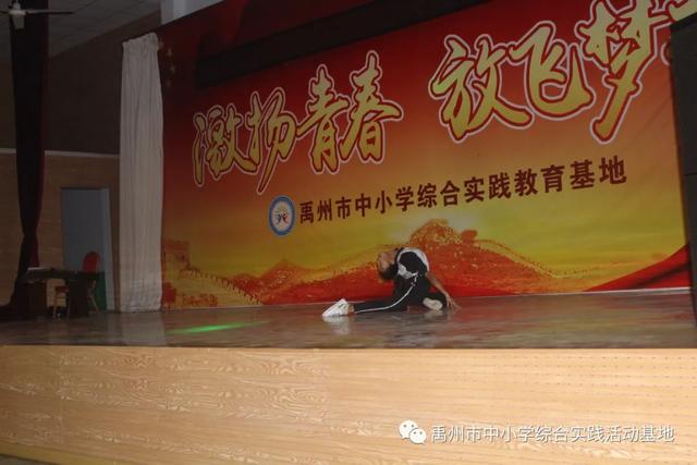 禹州2020年秋季第二期综合实践教育活动回顾 禹州2020年秋季第二期综合实践教育活动回顾