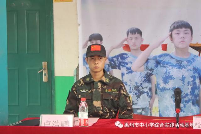 禹州2020年秋季第二期综合实践教育活动回顾 禹州2020年秋季第二期综合实践教育活动回顾