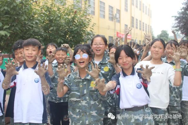 禹州2020年秋季第二期综合实践教育活动回顾 禹州2020年秋季第二期综合实践教育活动回顾