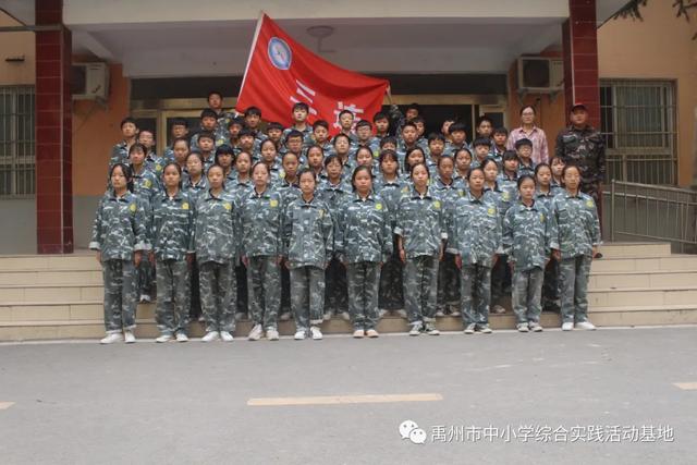 禹州2020年秋季第二期综合实践教育活动回顾 禹州2020年秋季第二期综合实践教育活动回顾