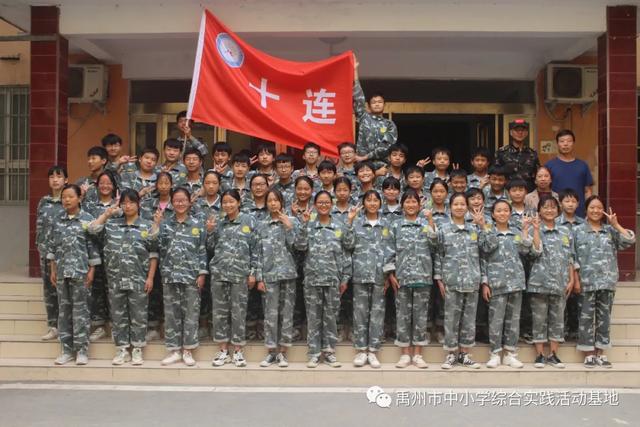 禹州2020年秋季第二期综合实践教育活动回顾 禹州2020年秋季第二期综合实践教育活动回顾