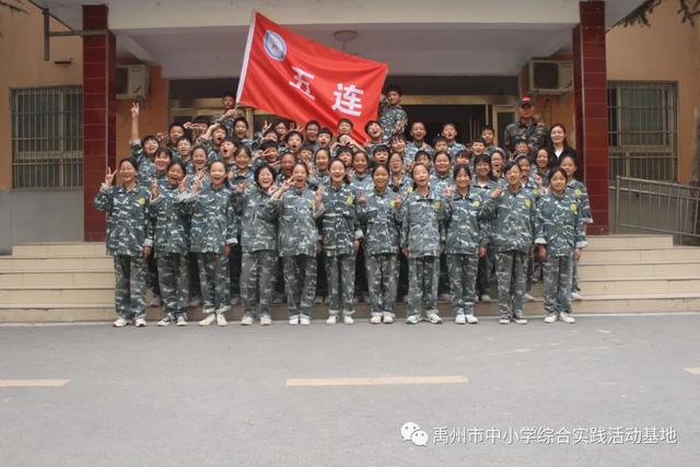 禹州2020年秋季第二期综合实践教育活动回顾 禹州2020年秋季第二期综合实践教育活动回顾