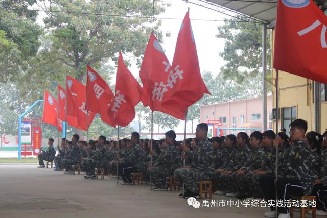 禹州2020年秋季第二期综合实践教育活动回顾 禹州2020年秋季第二期综合实践教育活动回顾