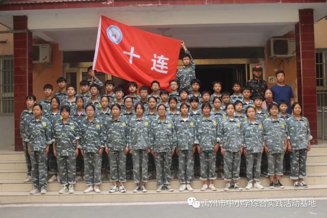 禹州2020年秋季第二期综合实践教育活动回顾 禹州2020年秋季第二期综合实践教育活动回顾