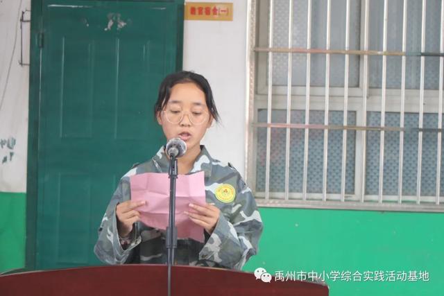 禹州2020年秋季第二期综合实践教育活动回顾 禹州2020年秋季第二期综合实践教育活动回顾