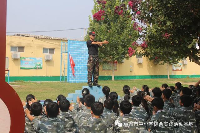 禹州2020年秋季第二期综合实践教育活动回顾 禹州2020年秋季第二期综合实践教育活动回顾