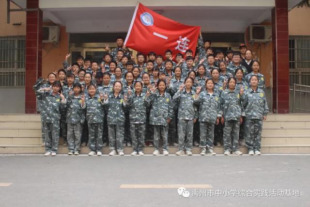 禹州2020年秋季第二期综合实践教育活动回顾 禹州2020年秋季第二期综合实践教育活动回顾