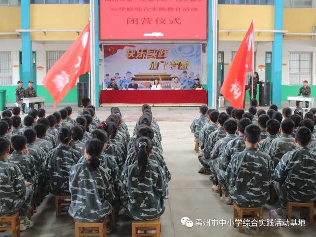 禹州2020年秋季第二期综合实践教育活动回顾 禹州2020年秋季第二期综合实践教育活动回顾