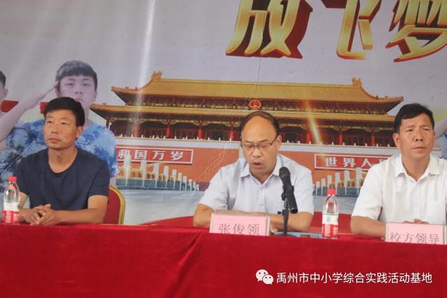 禹州2020年秋季第二期综合实践教育活动回顾 禹州2020年秋季第二期综合实践教育活动回顾