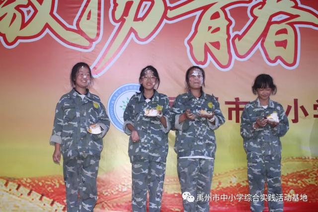 禹州2020年秋季第二期综合实践教育活动回顾 禹州2020年秋季第二期综合实践教育活动回顾