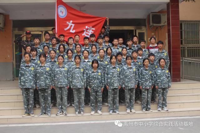 禹州2020年秋季第二期综合实践教育活动回顾 禹州2020年秋季第二期综合实践教育活动回顾