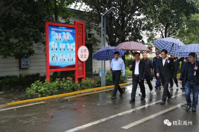 许昌市副市长、公安局局长董留民莅禹调研煤矿安全生产工作 许昌市副市长、公安局局长董留民莅禹调研煤矿安全生产工作