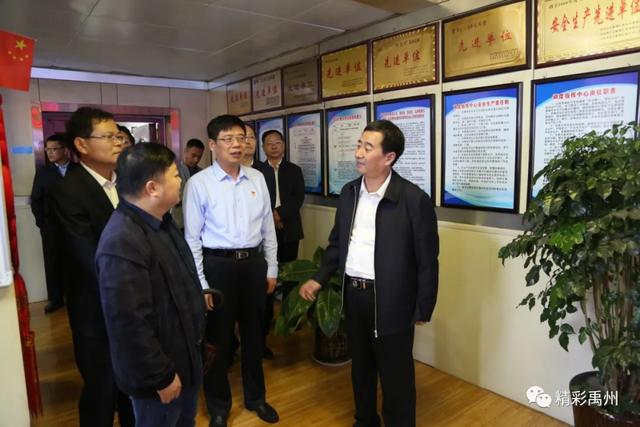 许昌市副市长、公安局局长董留民莅禹调研煤矿安全生产工作 许昌市副市长、公安局局长董留民莅禹调研煤矿安全生产工作