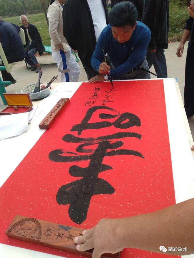 中秋国庆喜相逢,禹州褚河镇宴请百名老人欢聚一堂 中秋国庆喜相逢,禹州褚河镇宴请百名老人欢聚一堂