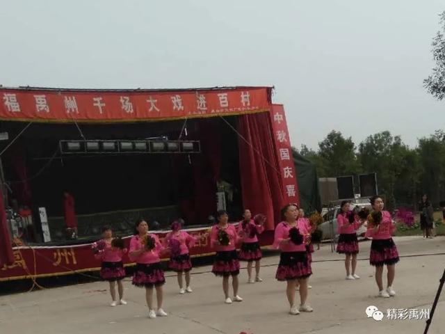 中秋国庆喜相逢,禹州褚河镇宴请百名老人欢聚一堂 中秋国庆喜相逢,禹州褚河镇宴请百名老人欢聚一堂
