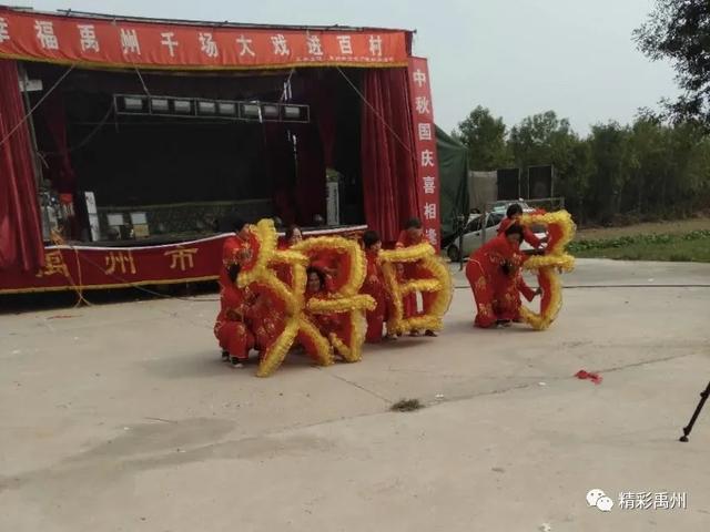 中秋国庆喜相逢,禹州褚河镇宴请百名老人欢聚一堂 中秋国庆喜相逢,禹州褚河镇宴请百名老人欢聚一堂