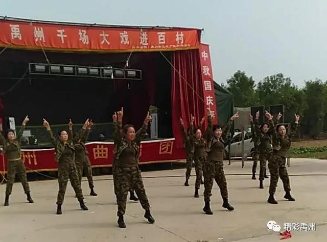 中秋国庆喜相逢,禹州褚河镇宴请百名老人欢聚一堂 中秋国庆喜相逢,禹州褚河镇宴请百名老人欢聚一堂