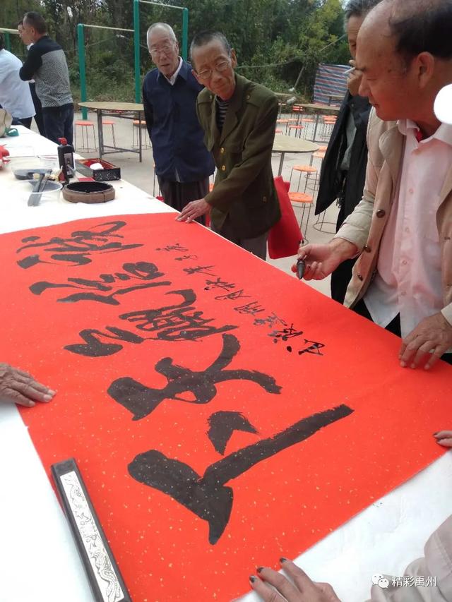 中秋国庆喜相逢,禹州褚河镇宴请百名老人欢聚一堂 中秋国庆喜相逢,禹州褚河镇宴请百名老人欢聚一堂