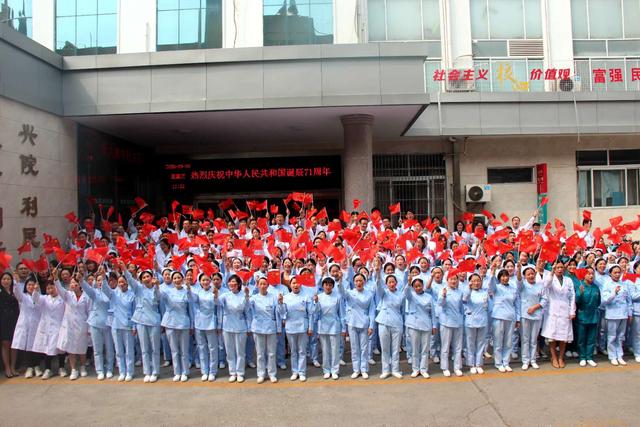 禹州市第二人民医院“迎国庆 唱红歌 贺中秋”祝福祖国繁荣富强 禹州市第二人民医院“迎国庆 唱红歌 贺中秋”祝福祖国繁荣富强