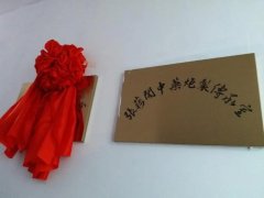 禹州市孙思邈医药研究院药工工作室举行揭牌仪式