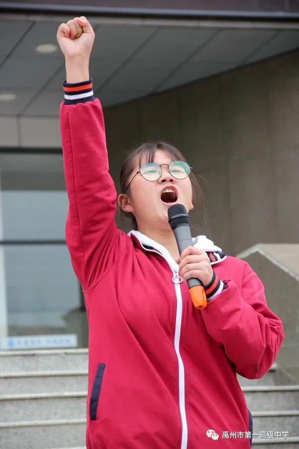 禹州一高和智年级学期表彰暨掀起秋季学习高潮动员大会现场 禹州一高和智年级学期表彰暨掀起秋季学习高潮动员大会现场