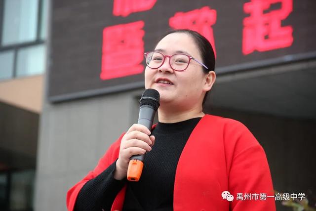 禹州一高和智年级学期表彰暨掀起秋季学习高潮动员大会现场 禹州一高和智年级学期表彰暨掀起秋季学习高潮动员大会现场