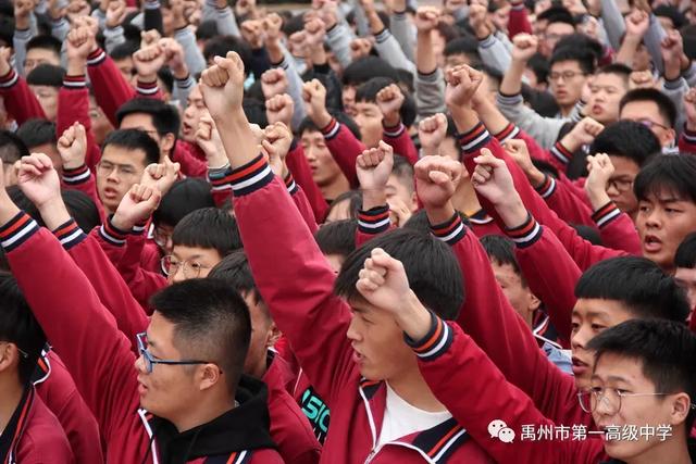 禹州一高和智年级学期表彰暨掀起秋季学习高潮动员大会现场 禹州一高和智年级学期表彰暨掀起秋季学习高潮动员大会现场