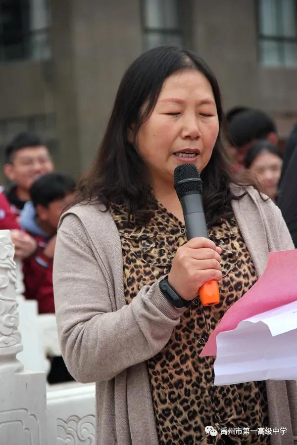 禹州一高和智年级学期表彰暨掀起秋季学习高潮动员大会现场 禹州一高和智年级学期表彰暨掀起秋季学习高潮动员大会现场