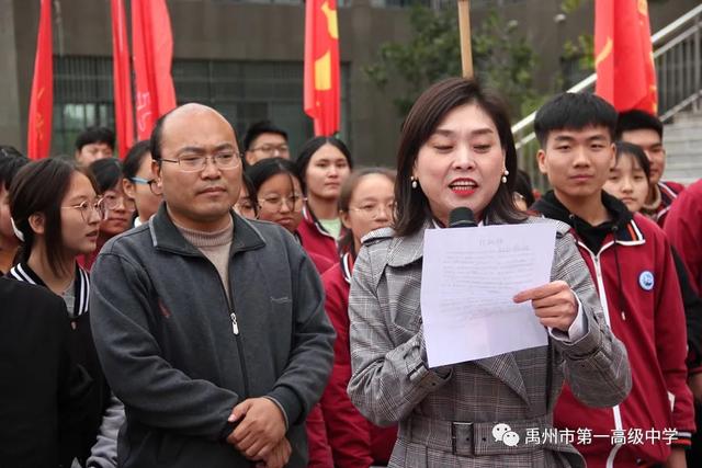 禹州一高和智年级学期表彰暨掀起秋季学习高潮动员大会现场 禹州一高和智年级学期表彰暨掀起秋季学习高潮动员大会现场