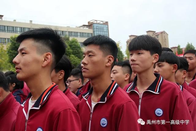 禹州一高和智年级学期表彰暨掀起秋季学习高潮动员大会现场 禹州一高和智年级学期表彰暨掀起秋季学习高潮动员大会现场