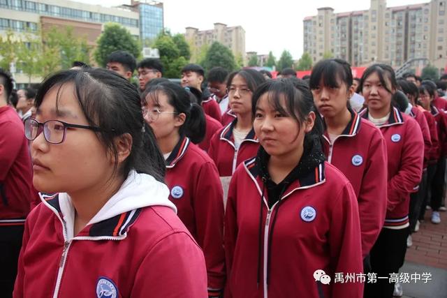 禹州一高和智年级学期表彰暨掀起秋季学习高潮动员大会现场 禹州一高和智年级学期表彰暨掀起秋季学习高潮动员大会现场