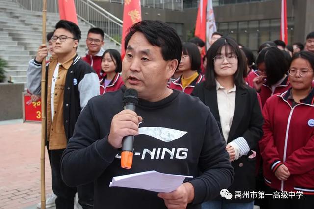禹州一高和智年级学期表彰暨掀起秋季学习高潮动员大会现场 禹州一高和智年级学期表彰暨掀起秋季学习高潮动员大会现场