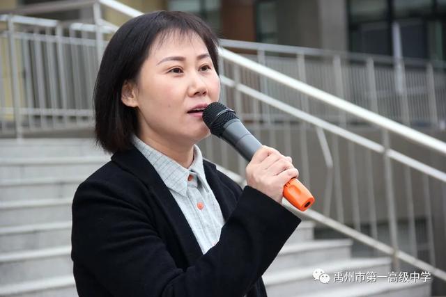 禹州一高和智年级学期表彰暨掀起秋季学习高潮动员大会现场 禹州一高和智年级学期表彰暨掀起秋季学习高潮动员大会现场