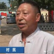 禹州美丽乡村——响潭湾