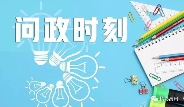 禹州公积金、公租房还有粮食补贴、购房优惠...你想知道的都在这儿! 禹州公积金、公租房还有粮食补贴、购房优惠...你想知道的都在这儿!