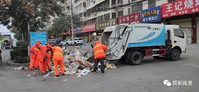 禹州环卫工人坚守在岗,为了城市整洁“不打烊”! 禹州环卫工人坚守在岗,为了城市整洁“不打烊”!