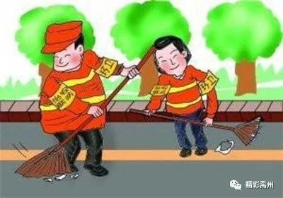 禹州环卫工人坚守在岗,为了城市整洁“不打烊”! 禹州环卫工人坚守在岗,为了城市整洁“不打烊”!