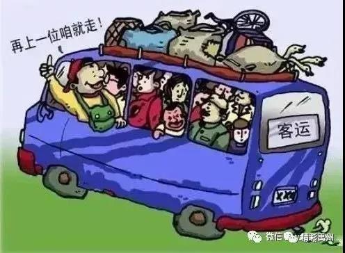 假期余额已经不足,禹州交警护你返程! 假期余额已经不足,禹州交警护你返程!