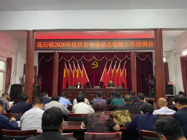 禹州市:双节假期不放松 履职尽责抓扶贫 禹州市:双节假期不放松 履职尽责抓扶贫