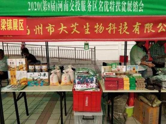 禹州市:双节假期不放松 履职尽责抓扶贫 禹州市:双节假期不放松 履职尽责抓扶贫