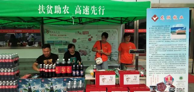 禹州市:双节假期不放松 履职尽责抓扶贫 禹州市:双节假期不放松 履职尽责抓扶贫