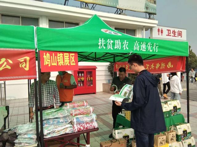 禹州市:双节假期不放松 履职尽责抓扶贫 禹州市:双节假期不放松 履职尽责抓扶贫