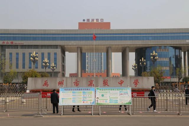 禹州北区高中宿舍冷暖空调要安排上啦!共计1099台! 禹州北区高中宿舍冷暖空调要安排上啦!共计1099台!