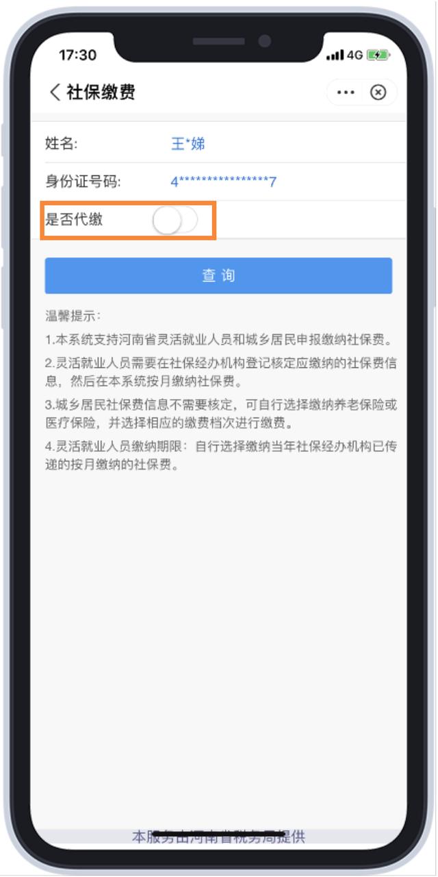 禹州人注意喽!2021年医保又涨了,已开始缴费! 禹州人注意喽!2021年医保又涨了,已开始缴费!
