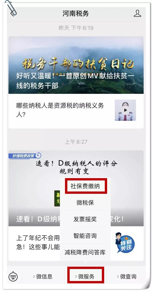 禹州人注意喽!2021年医保又涨了,已开始缴费! 禹州人注意喽!2021年医保又涨了,已开始缴费!